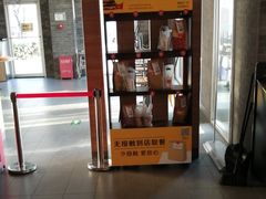 -麦当劳(欢乐谷店)