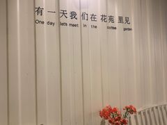 -花苑里咖啡(威远店)