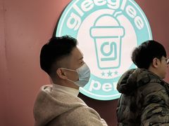 -gleeglee乐溢亦茶(合生汇店)