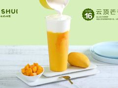 -阿水大杯茶(青岛大学店)