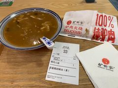胡辣汤-驴世家驴肉火烧·凉皮·胡辣汤(五道口店)