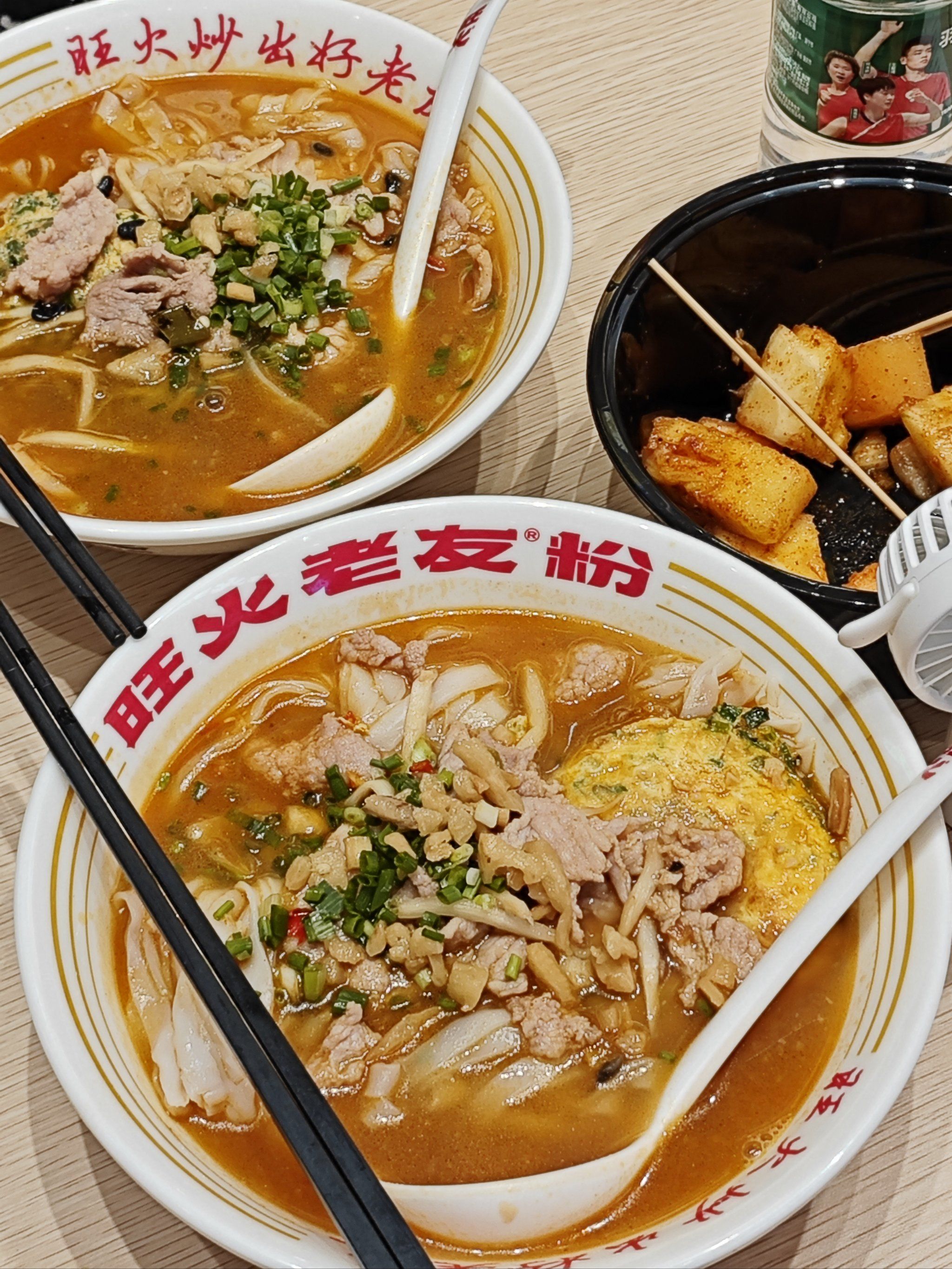 我敢说这是南宁顶顶好吃的老友粉!