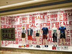 -优衣库(武汉国际广场店)