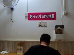 -老方子馅饼粥(台东店)
