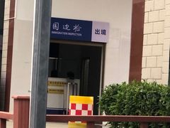 -一寨两国风景区