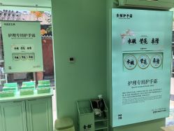 -青稚护手霜QINGZHI