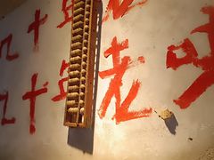 -乡当俏老火锅