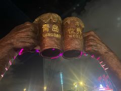 -第35届青岛国际啤酒节