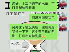 -桔子酒店(上海西藏北路地铁站店)