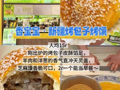 -东方红酒楼(知春路店)