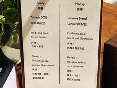 -LUNEURS月乐诗 冰淇淋咖啡(环贸店)