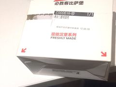 -必胜客(新辰里酒仙桥店)
