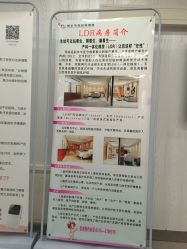 -丽水市妇幼保健院