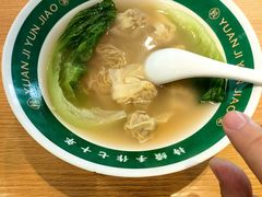 -袁记云饺(龙岗星悦城店)