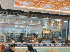 -素满香·全民食养自助(长宁龙之梦店)