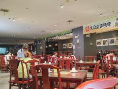 -清真·老兰家(兴善寺西街总店)