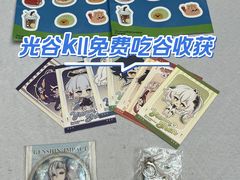 -武汉光谷K11