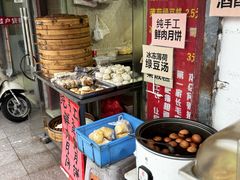 -钱记包子糕团