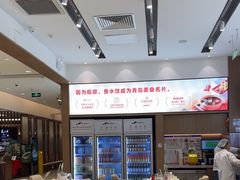 -船歌·鱼水饺青岛菜(国贸商城店)
