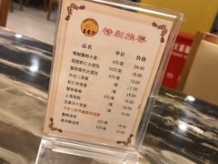 菜单-王家沙点心店(南京西路总店)