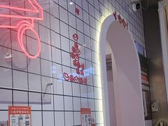 -孖记茶档·热腾茶餐(荔湾领展广场店)