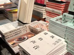 -方所咖啡