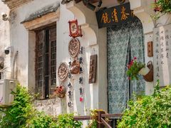 -绍兴鲁迅故里·沈园景区