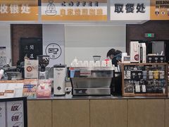 -闻道万巷咖啡馆(南大街地铁站店)