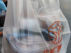 -彭记糕点(龙亭旗舰店)