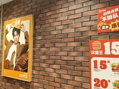 -汉堡王(西直门凯德MALL店)