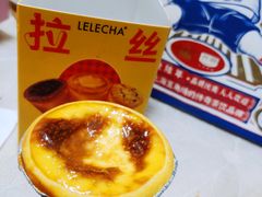 -LELECHA乐乐茶(上海五角场万达广场店)