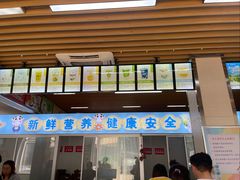 -扬大康源乳业鲜奶吧(大学北路店)