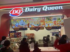 -DQ·蛋糕·冰淇淋(五棵松万达店)