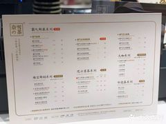 菜单-奈雪的茶(观前街店)
