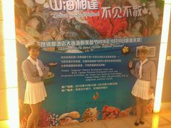 -新疆尊茂银都酒店