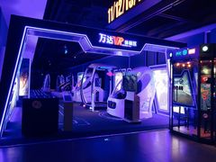 -万达影城IMAX(海口日月广场店)