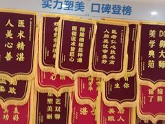 -川北医学院附属成都新华医院