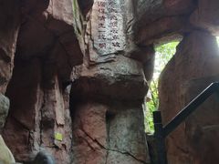 -明月山天沐温泉度假村