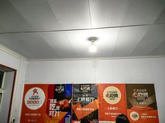 -咱家王新国把子肉(县东巷店)