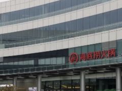 -海底捞火锅(天津SM城市广场店)