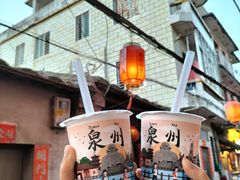 -一杯潮茶(西街店)