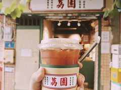 -荔園 LaiYuen