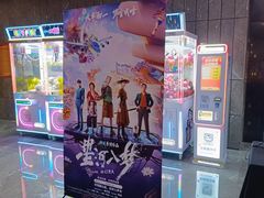 -武商摩尔影城(国广IMAX激光店)