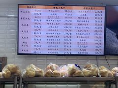 -白玉兰食品(甜云店)