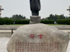 -大慈恩寺(大雁塔)