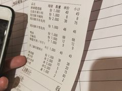 -九府羊·鲜羊火锅·烤串(新华路店)