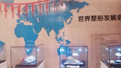 -南京康美美容医院·旗舰店