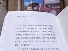 -西西弗书店&矢量咖啡(壹方购物中心店)
