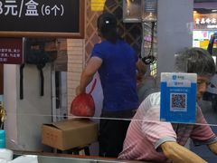 门面-叶氏麻糍(鼓浪屿店)
