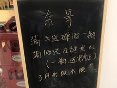 -奈哥老坛酸菜鱼(香港名都店)